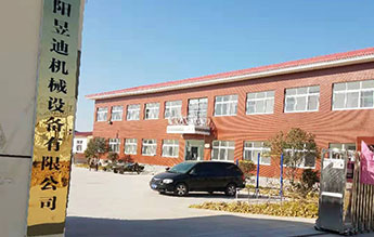 膏藥加工|黑膏藥加工|膏藥貼牌加工|膏藥OEM貼牌加工|膏藥ODM貼牌加工|洛陽新坐標(biāo)生物工程