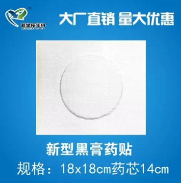 貼牌加工 貼牌加工