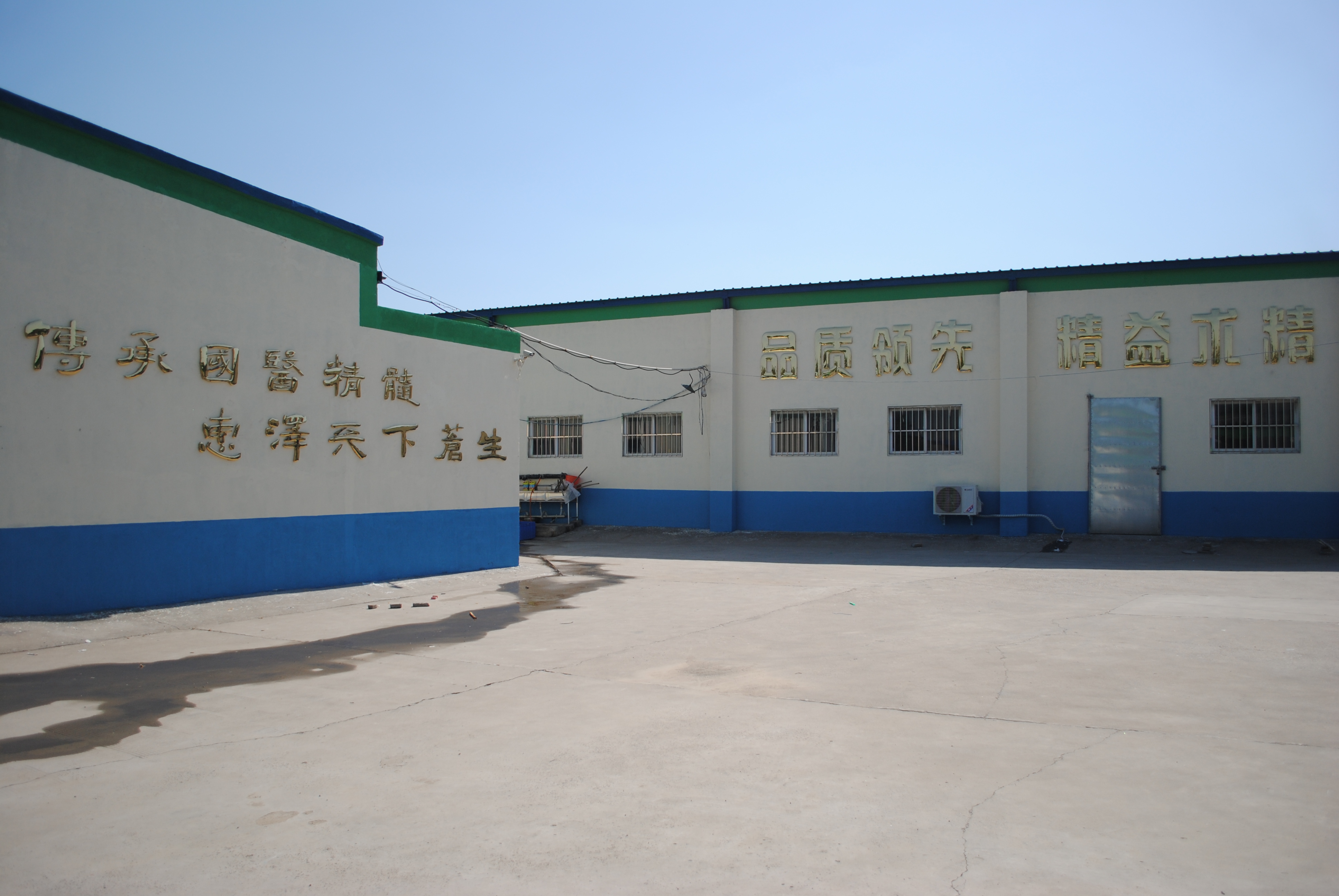 洛陽新坐標黑膏藥加工廠家實拍圖片 洛陽新坐標黑膏藥加工廠家實拍圖片