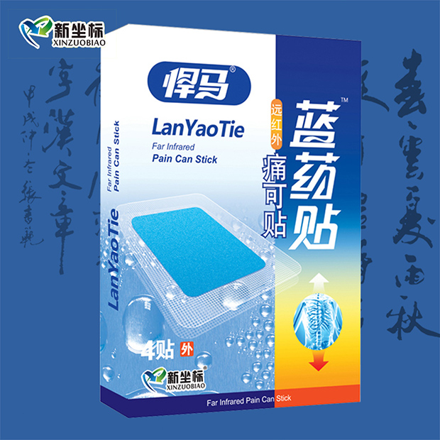 膏藥加工后成品 膏藥加工后成品