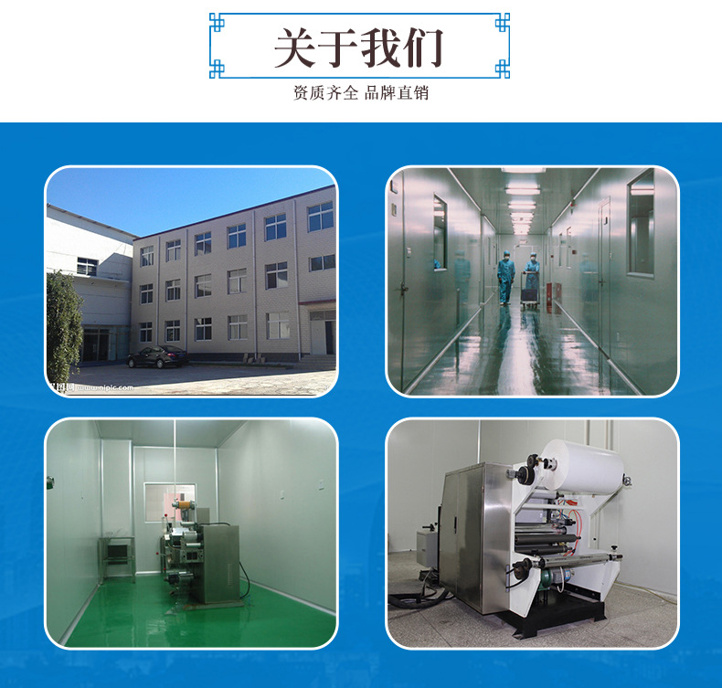 洛陽新坐標膏藥貼牌簡介 洛陽新坐標膏藥貼牌簡介