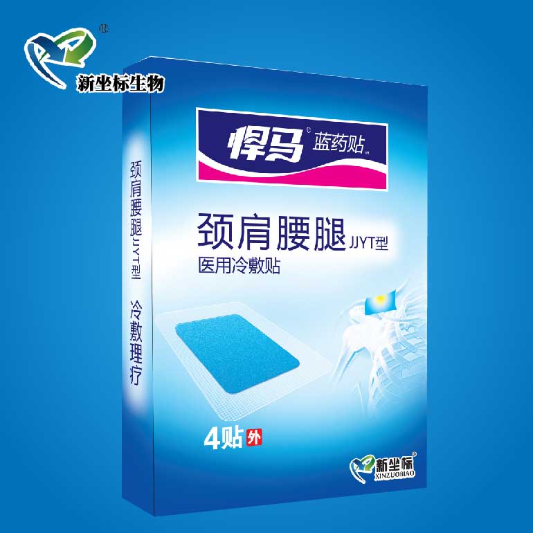 膏藥加工廠產品 膏藥加工廠產品