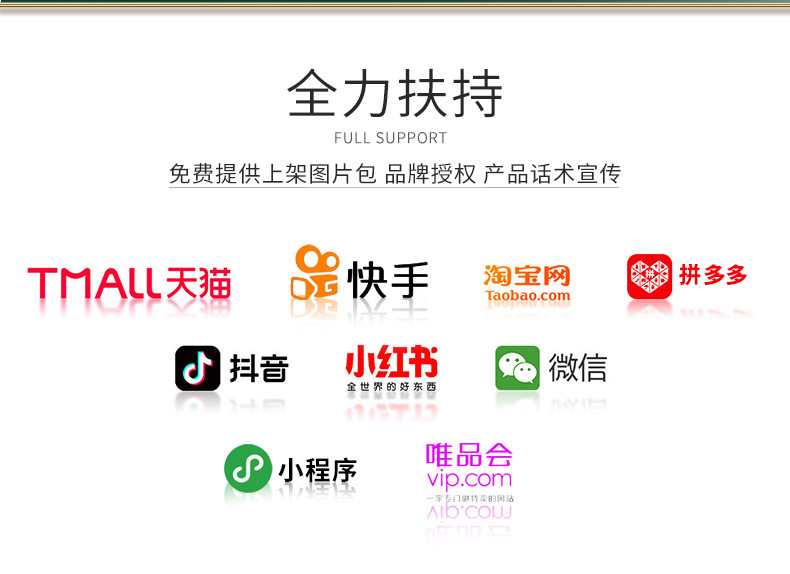 膏藥OEM貼牌 膏藥OEM貼牌