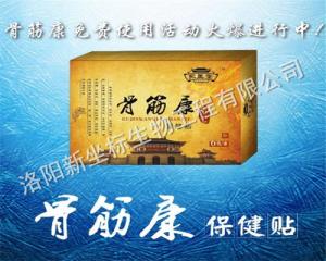 膏藥OEM貼牌加工與ODM貼牌加工有什么區別