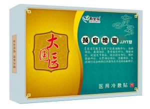 洛陽新坐標(biāo)膏藥雖好，千萬別貪心哦